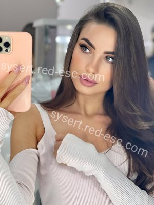 Арина — Сысерть