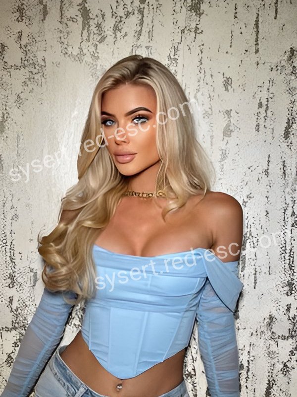 Альбина — Сысерть