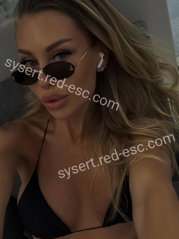 Алина — Сысерть