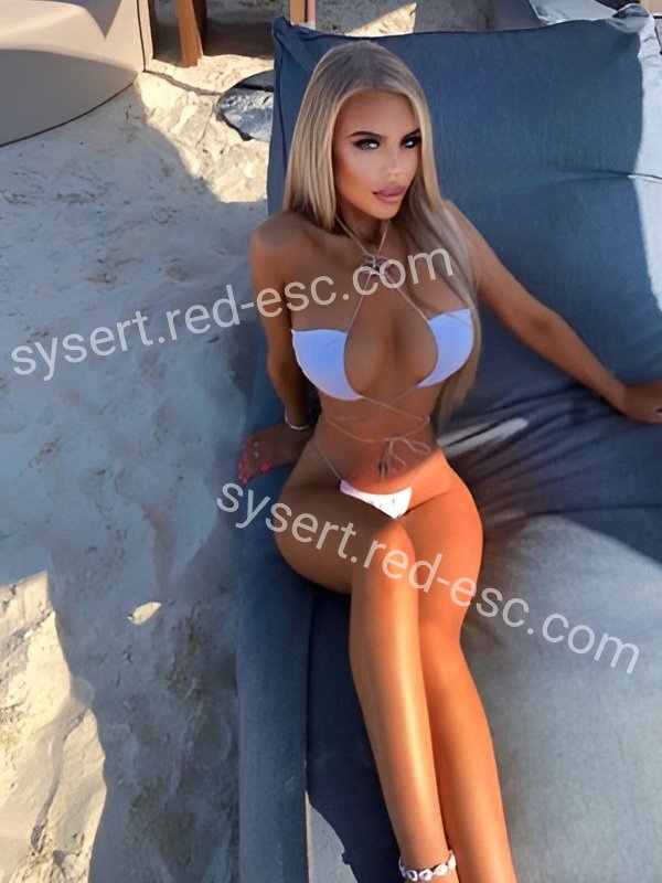 Алиса — Сысерть