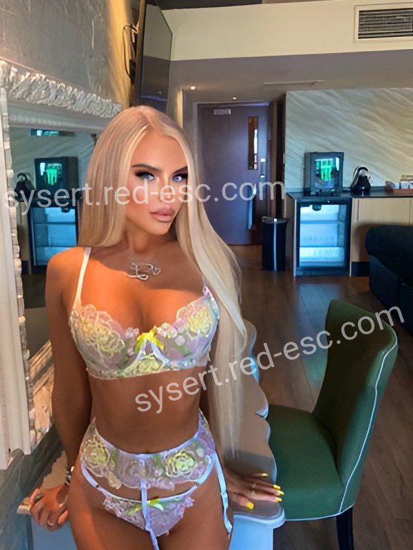 Алиса — Сысерть