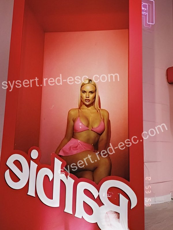 Фейра — Сысерть