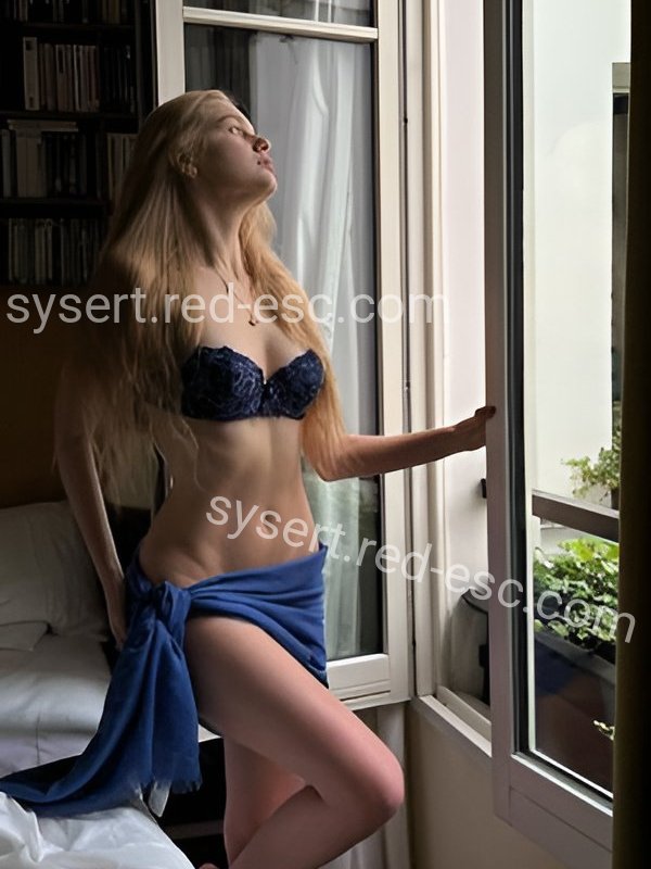 Карина — Сысерть