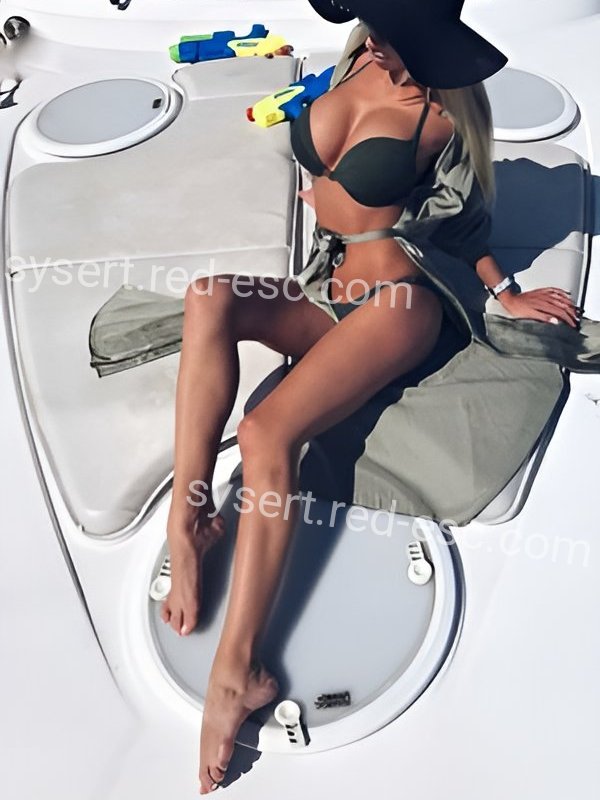 Карина — Сысерть