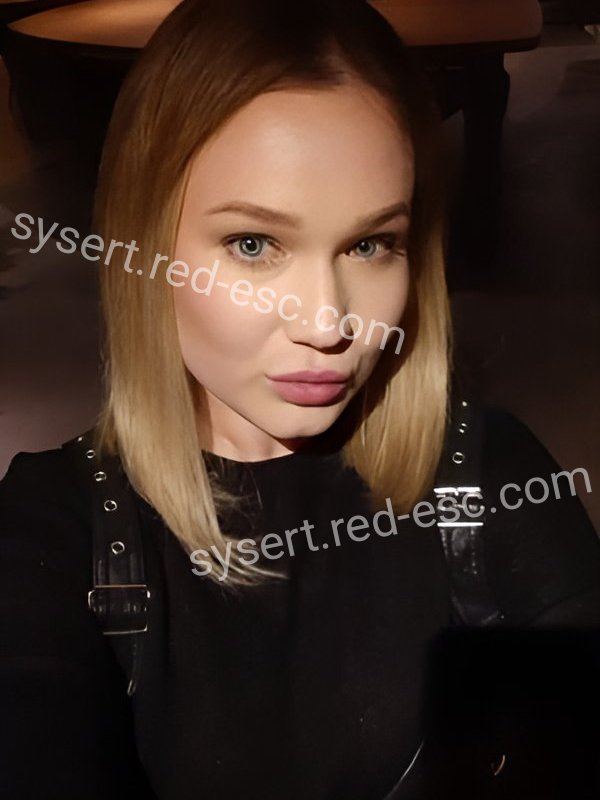 Катя — Сысерть