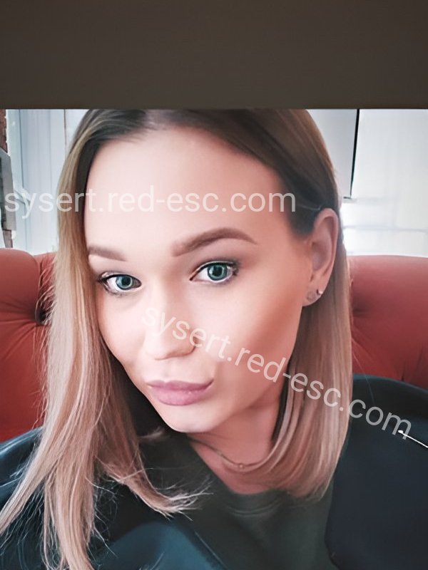 Катя — Сысерть