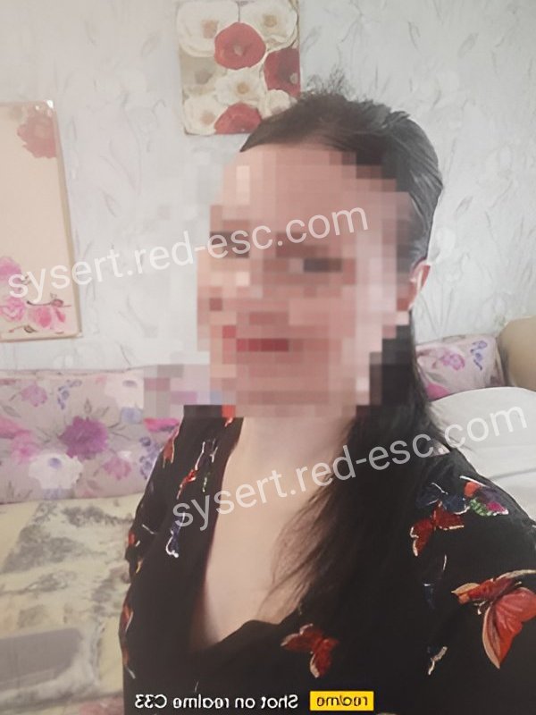 Катя — Сысерть