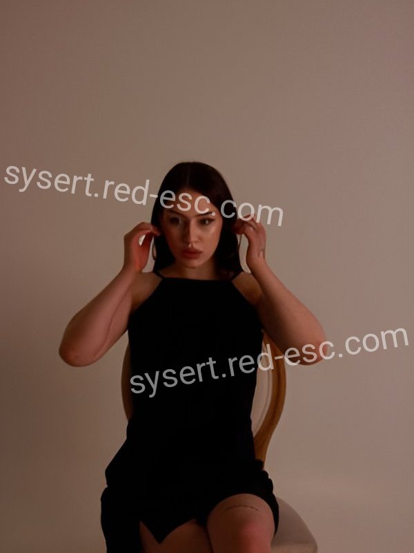 Ксюша — Сысерть