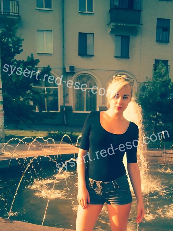 Юля — Сысерть